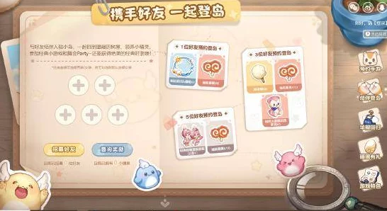 奥比岛手游深度揭秘，金斧子的神秘力量与用途详解
