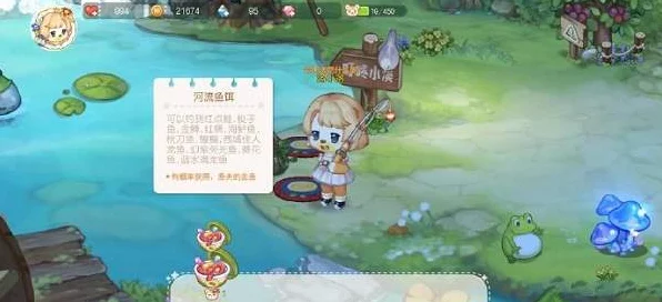 奥比岛手游深度揭秘，金斧子的神秘力量与用途详解