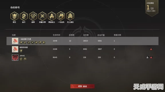 永劫无间，解锁荣耀之路——全面揭秘成就系统
