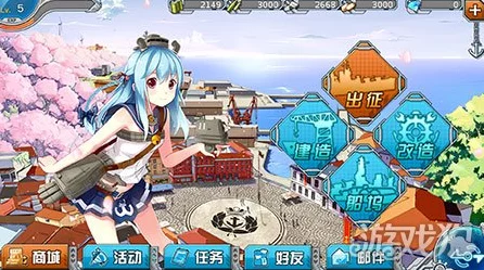 战舰少女账号安全指南，详解密码找回步骤与玩家心声