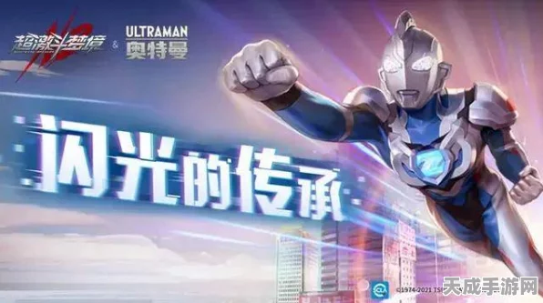 2025年IP巅峰碰撞，地下城勇士与光之巨人奥特曼，游戏与剧集谁领风骚？