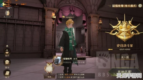 哈利波特魔法觉醒，揭秘白魔法套卡组，魔法战场制胜秘籍大公开