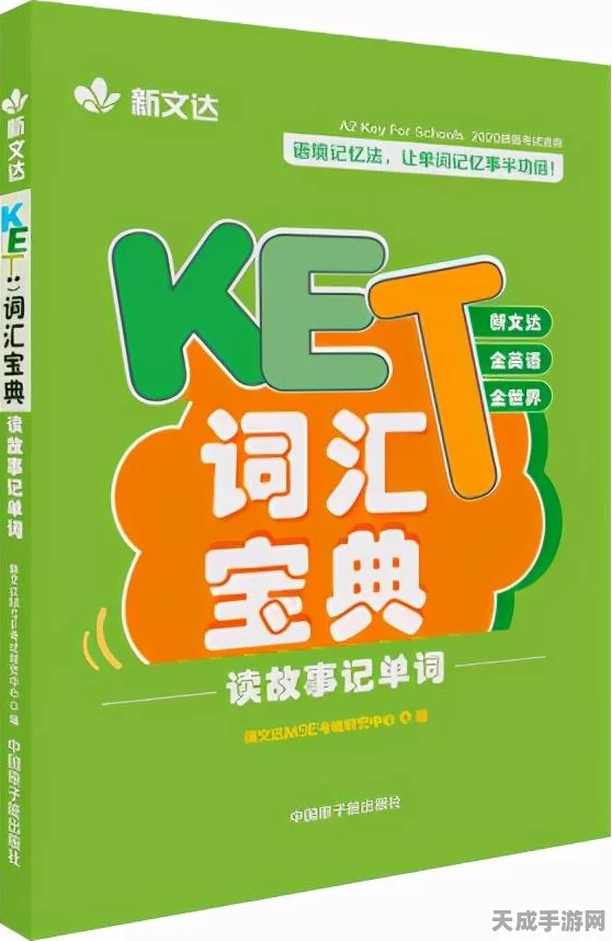 口袋妖怪世界新纪元，揭秘精灵宝典与全国大赛盛况