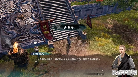 天命奇御2绝学揭秘，飞花掌获取全攻略，助你武林称霸