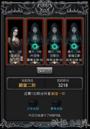 地下城堡2，新手必看！初期最强阵容搭配攻略揭秘