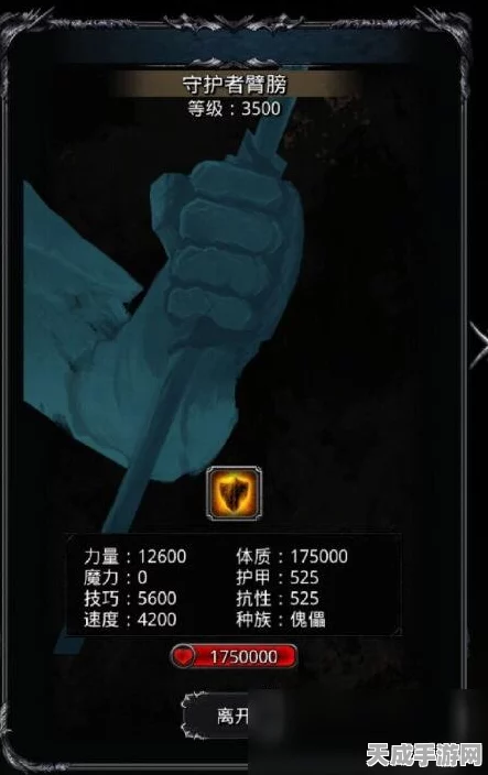 地下城堡2，新手必看！初期最强阵容搭配攻略揭秘