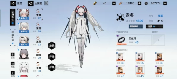 战双帕弥什，全新角色强度深度剖析，竞技场实战数据揭秘