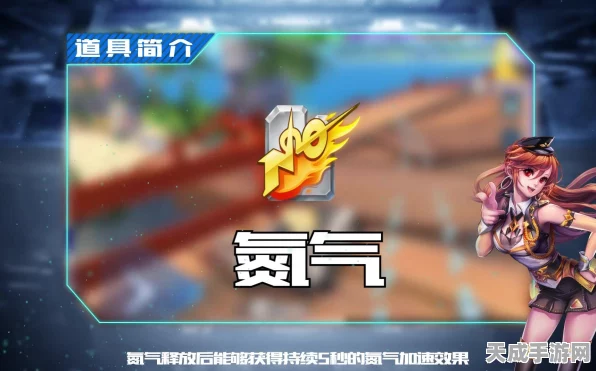 QQ飞车手游，揭秘集气机制与无限集气高阶技巧
