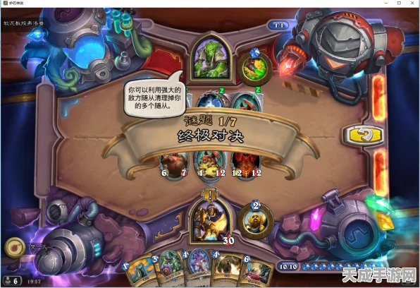 炉石传说新宠儿，软泥教授弗洛普深度玩法解析