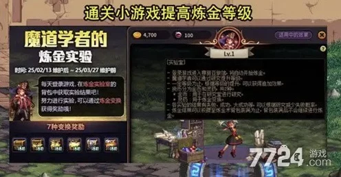 DNF手游2025攻略揭秘，彷徨者碎片高效获取策略大公开