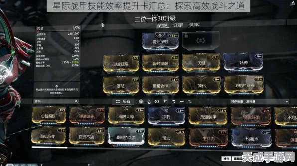 星际战甲光速升级秘籍，揭秘顶尖玩家高效进阶之路