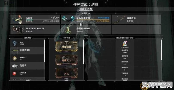 星际战甲光速升级秘籍，揭秘顶尖玩家高效进阶之路