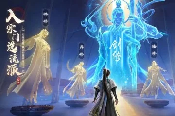 凡人修仙传人界篇手游，解锁天资丹奥秘，打造顶级宠物天赋树