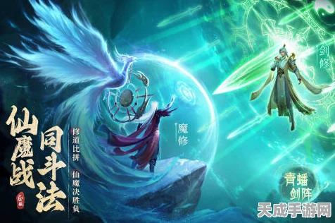 凡人修仙传人界篇手游，解锁天资丹奥秘，打造顶级宠物天赋树