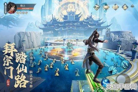 凡人修仙传人界篇手游，解锁天资丹奥秘，打造顶级宠物天赋树