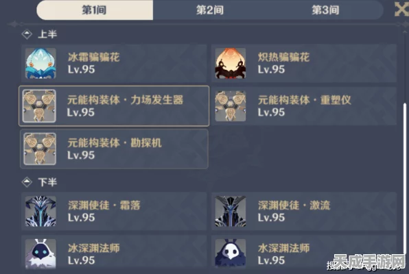 原神主播免费深渊代打安全性大揭秘，风险与福利并存