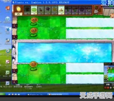 植物大战僵尸，揭秘修改器冷冻关卡的制胜策略
