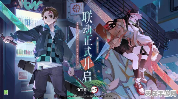 阴阳师百闻牌×鬼灭之刃，跨界联动燃爆来袭，全新战斗篇章震撼开启！