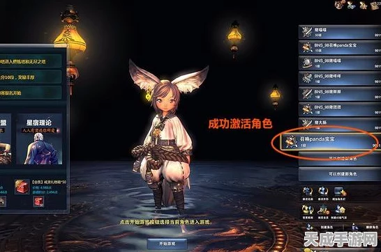 揭秘剑灵AHK取色宏，游戏玩家的秘密武器？