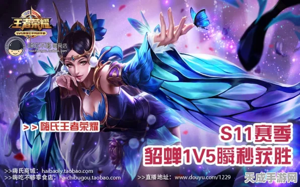 王者荣耀1v1巅峰对决，揭秘貂蝉的最大天敌与制胜策略