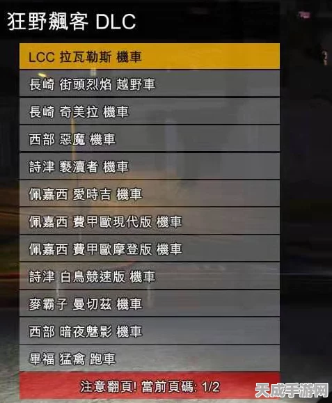 GTA5外置修改器深度攻略，解锁游戏无限可能，打造个性化游戏体验