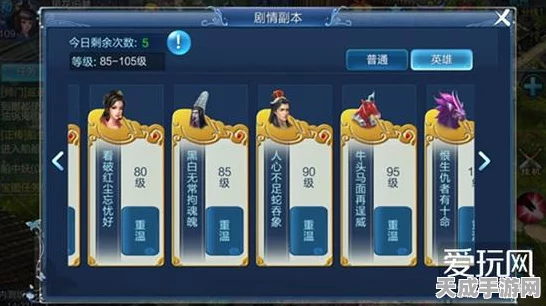 倩女幽魂手游，深度解析夺宝奇兵，制胜攻略大揭秘