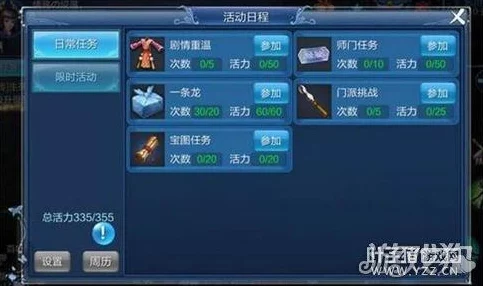 倩女幽魂手游，深度解析夺宝奇兵，制胜攻略大揭秘