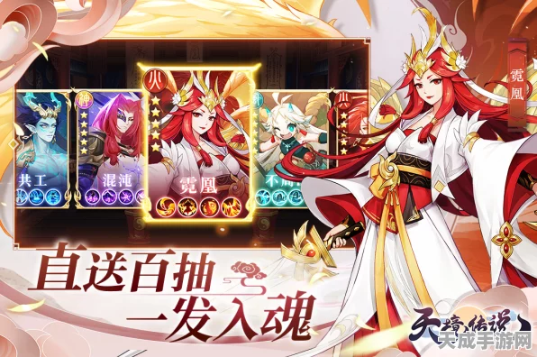 天境传说情缘解绑全攻略，轻松解除情缘，重塑游戏人生