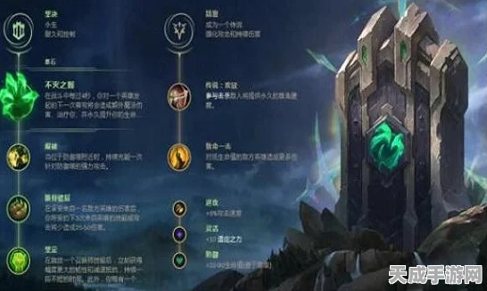 LOL手游爆破鬼才符文深度解析，赛场上的爆炸艺术！