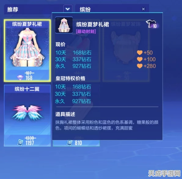 QQ飞车手游，樱花纷飞赛季，揭秘樱花瓣获取全攻略