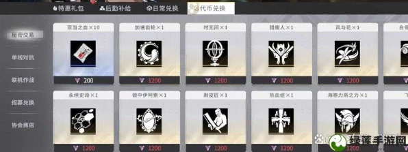 建御丸角色全解析，揭秘非匿名指令中纹章搭配的策略奥秘