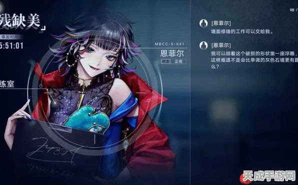 无期迷途恩菲尔复刻池火爆来袭，真我覆色限时追踪全攻略