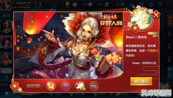 王者荣耀赠礼奖励全攻略，解锁隐藏福利，提升游戏乐趣！