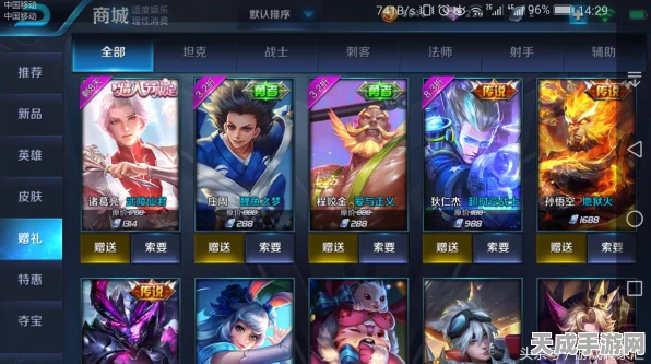 王者荣耀赠礼奖励全攻略，解锁隐藏福利，提升游戏乐趣！
