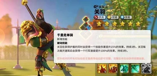 万国觉醒，解锁荣耀之路，金钥匙使用全攻略