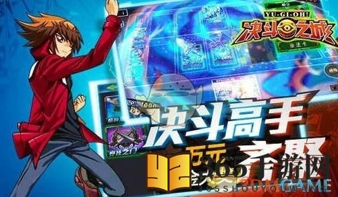 决斗之城2深度揭秘，解锁冒险模式隐藏四星关卡全攻略