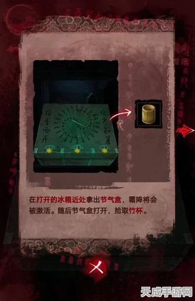 纸嫁衣3第三章深度揭秘，趣味解谜挑战，揭秘剪刀道具获取全攻略