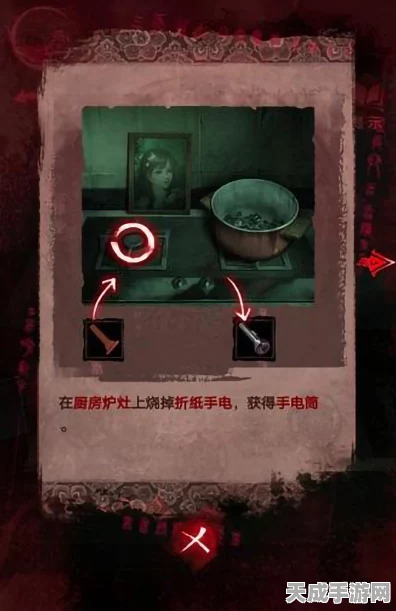 纸嫁衣3第三章深度揭秘，趣味解谜挑战，揭秘剪刀道具获取全攻略