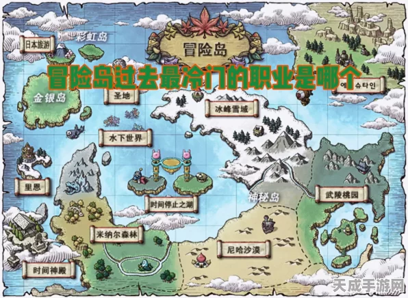 探秘新版魔界岛，我的勇者全新冒险地图揭秘
