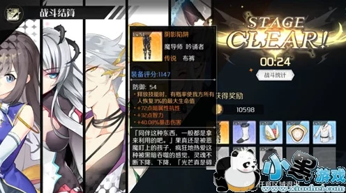 造物法则2角色指南，顶尖职业角色深度解析与推荐