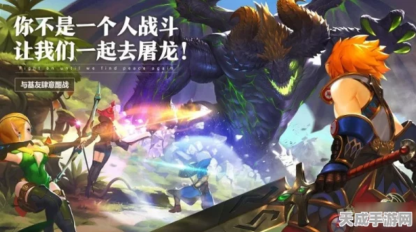 龙之谷手游，揭秘后期霸主，谁才是终极职业强者？