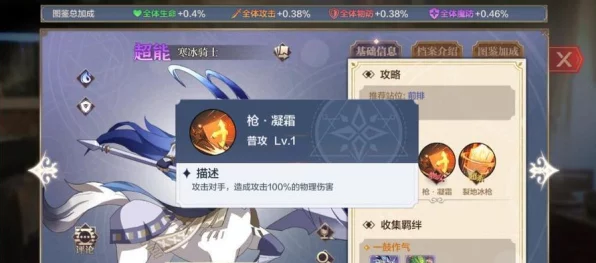 奥奇传说深度解析，全面揭秘克制关系与实战策略