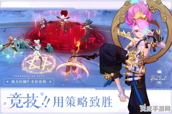 命运圣契，抽卡策略大揭秘，解锁稀有英雄秘籍