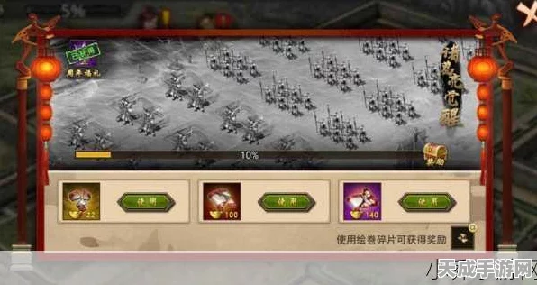 攻城掠地张苞挑战攻略，排将布阵制胜秘籍