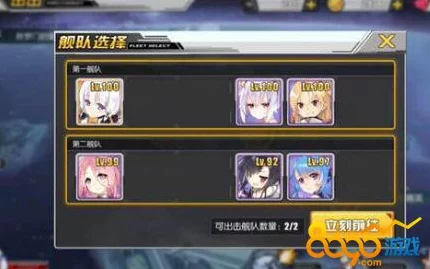 碧蓝航线新兵训练考核，解锁顶级奖励的终极指南