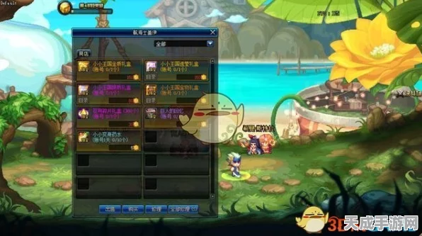 DNF手游独家攻略，揭秘餐叉老鼠私藏礼盒获取全攻略，赢取稀有奖励！