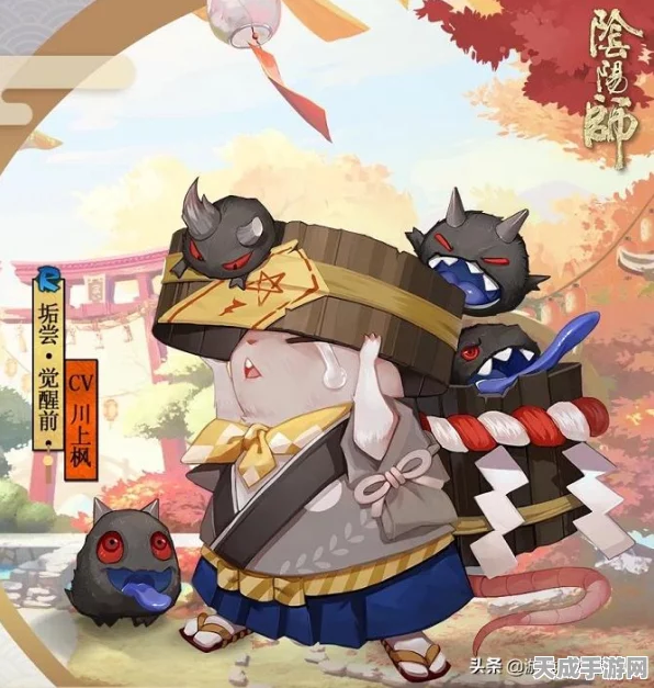阴阳师新皮肤揭秘，垢尝手返一握获取攻略大公开