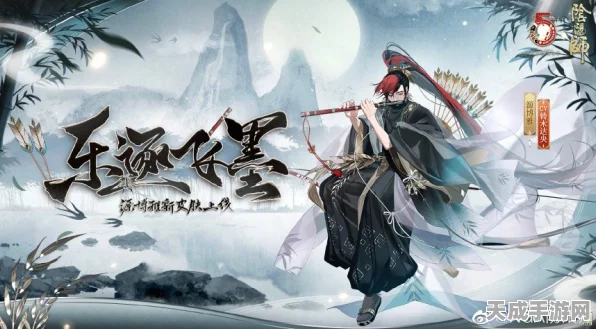 揭秘阴阳师源博雅神秘乐器，探索音乐与战斗的完美融合！