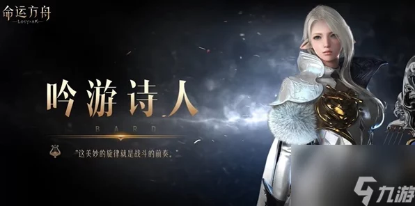 命运方舟，诗人卡牌深度解析与顶尖推荐，打造你的专属乐章！