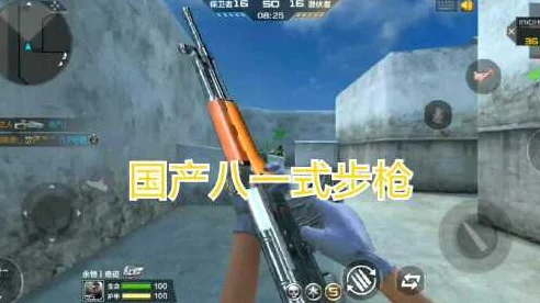 CF手游枪械评测，81步枪与XM8系列步枪性能大揭秘